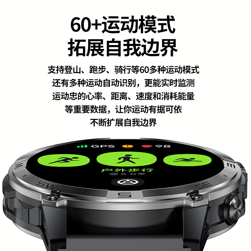 莱思帝运动手表智能马拉松专业GPS定位轨迹跑步心率配速海拔气压指南针血氧睡眠监测防水长续航消息提醒 高贵黑