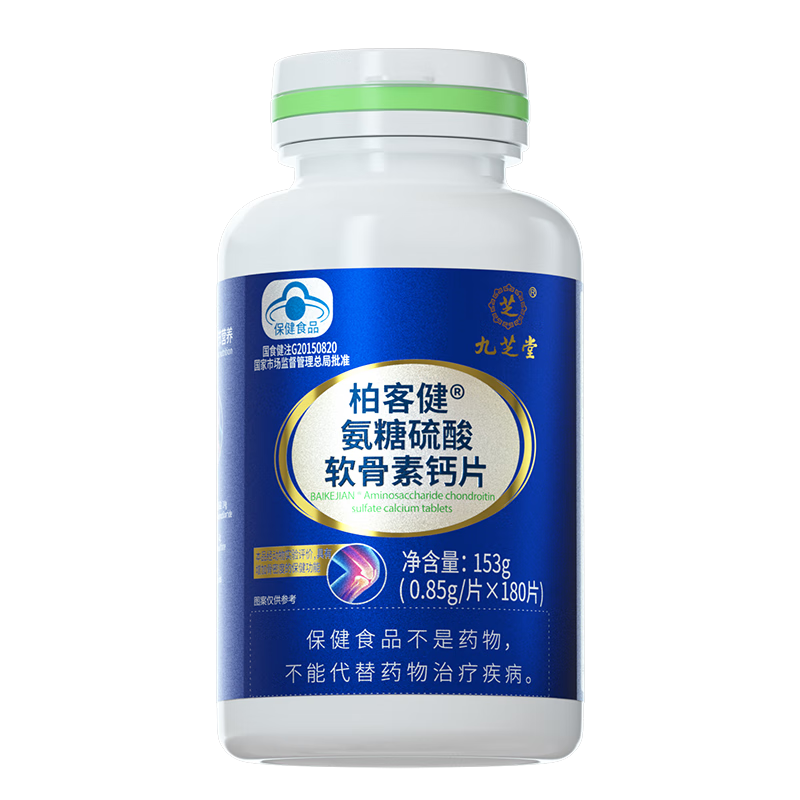 ��֥�ð��������ظ�Ƭ180Ƭ�����겹�ƻ��ؽ������۹����������ӹ��ܶ� 97.2Ԫ(������)