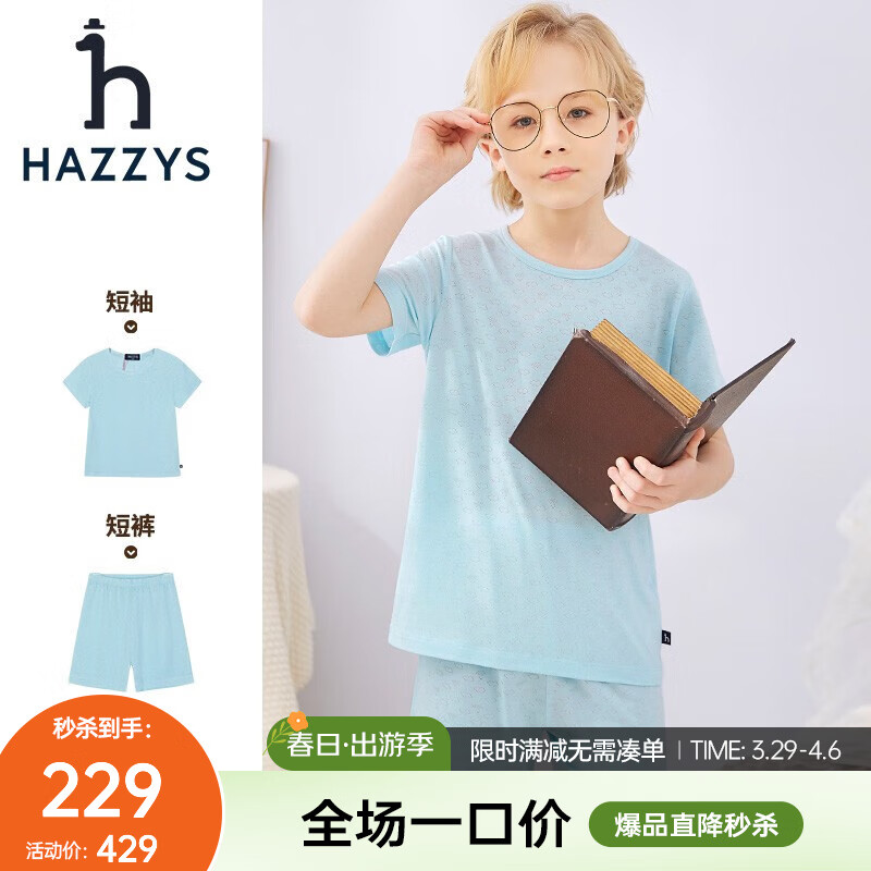 ����˹��HAZZYS��Ʒ��ͯװ��Ůͯ�Ҿӷ�����Ʒ��ͯ͸��������ԼԲ���Ứ�Ҿӷ���װ ������ 110