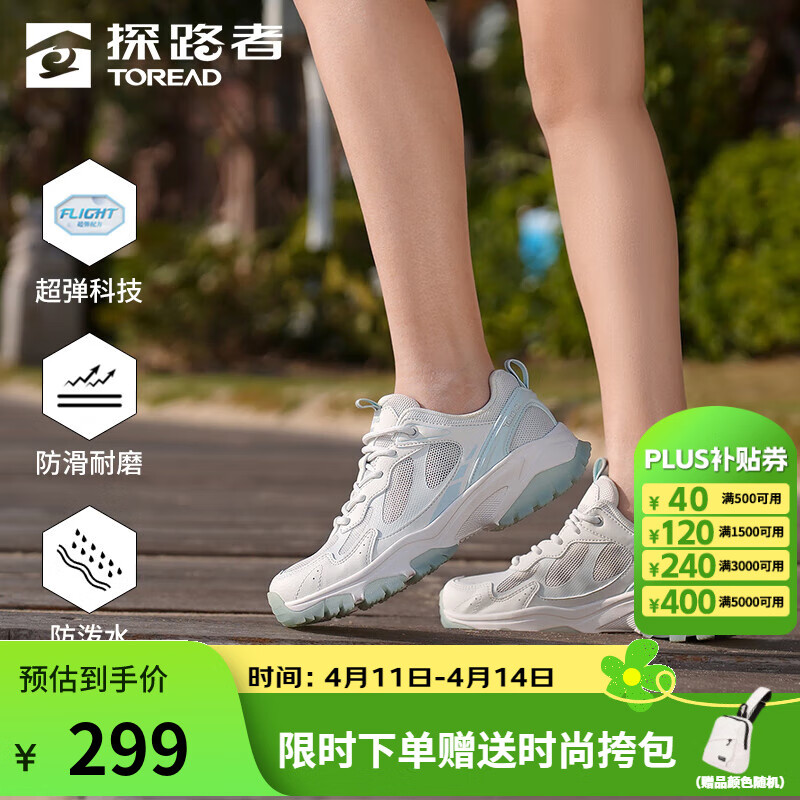 ̽·�ߣ�TOREAD����ɽЬ�Ͱﻧ��רҵ�˶�Ь���������ĥ�������ʷ���ˮͽ��Ь��Ů ������ɫ-Ů��-TFAACM82713 38