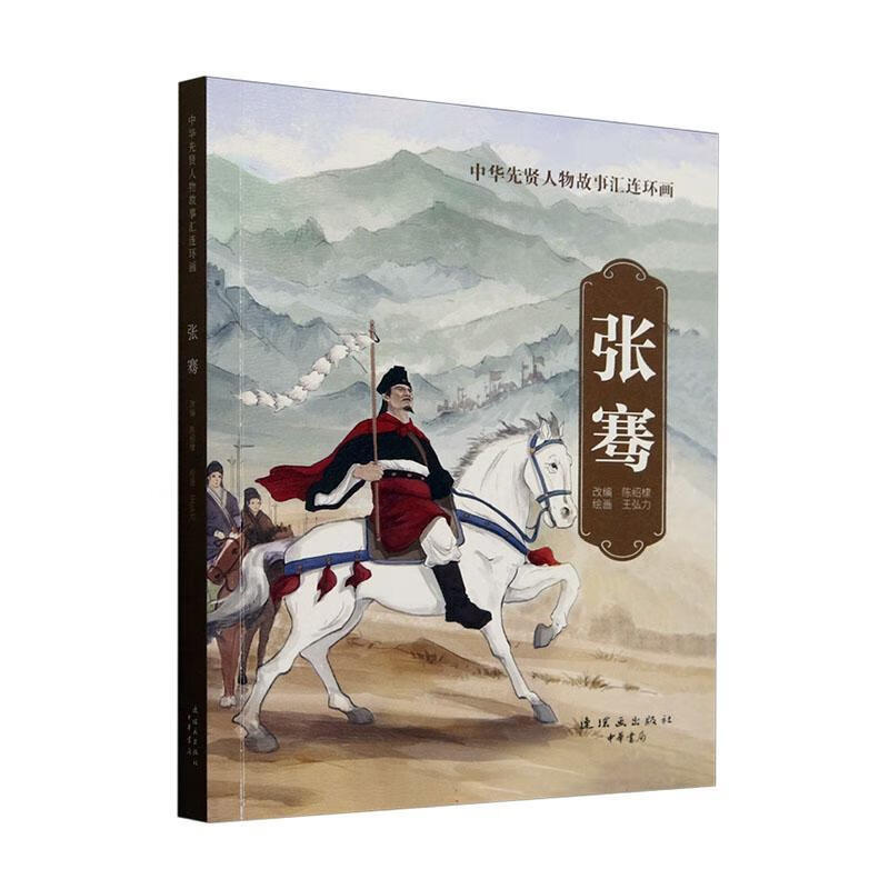 ���������������������9787505641952 ũҵ/��ҵ�鼮