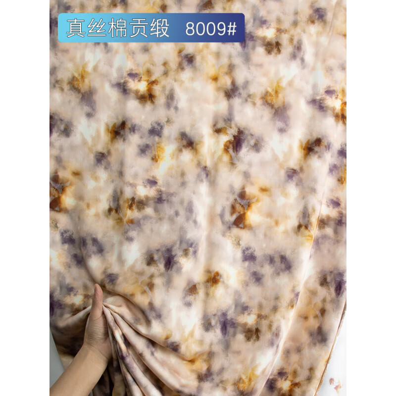 新款夏季印花純棉綢布料薄款垂感貢緞人棉睡衣褲子連衣裙服裝面料 真絲棉貢緞-8009#