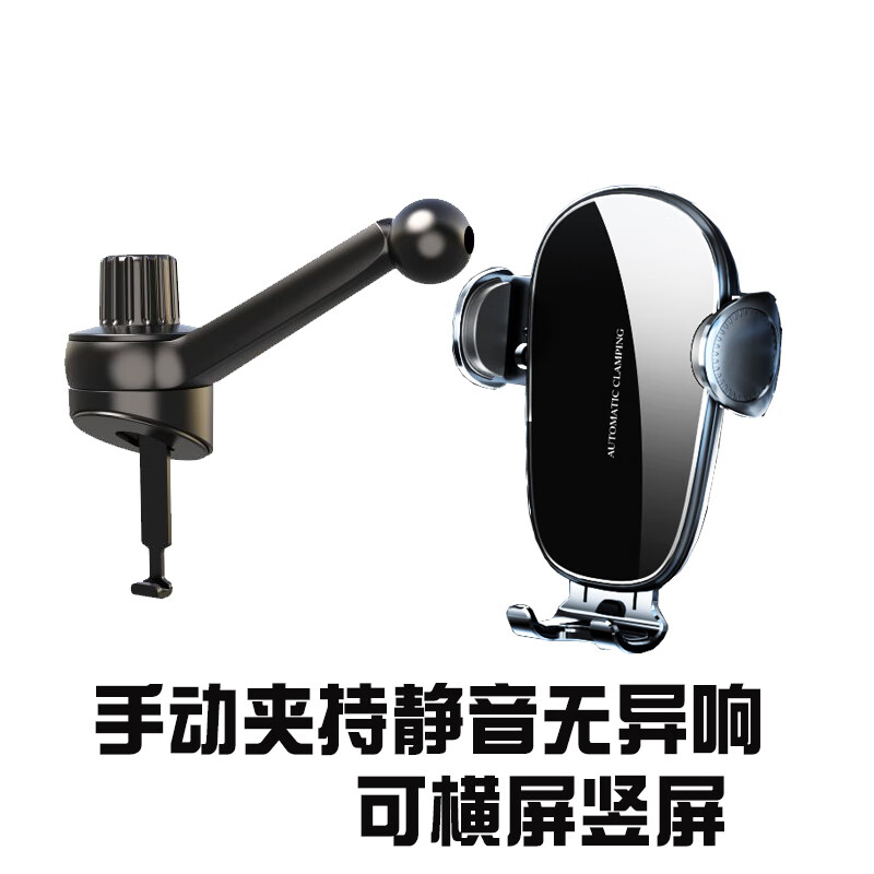 cmaos適用25款極狐阿爾法T5MAX車載支架北汽專用手機架S車載手機支架 儀表臺側(cè)出風(fēng)口支架底座+D6手動