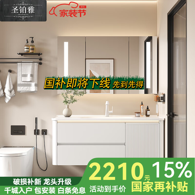 ʥ���ţ�SHENGBOYA�������ԡ�ҹ��մ�һ����������ϴ��������ϴ��������ϴ��̨ ���ܾ���+�մ�һ���� 80cm