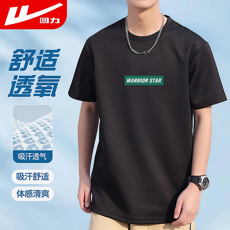 ���ڲ�����������Warrior���˶�����t���б���͸���ļ��·����������ٸ��ܲ���ʿ�������� 44.99Ԫ