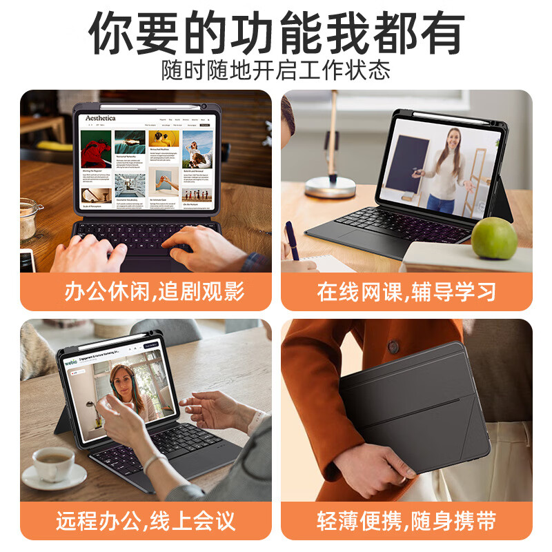 佐佑小子适用OPPOpad5pro/4pro/pad3pro/oppopad6/pad2一加平板2pro/air5键盘保护套全包笔槽蓝牙键盘壳 简约黑(配鼠标+笔) OPPOPad5Pro