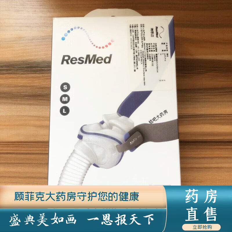 ˼Resmed˼airfitP10ԭװڱֺͷCPAPnasalm P10399.59Ԫ