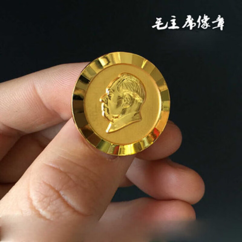 胖东来品质毛主席徽章【抢购】香港像章金色胸针伟人头像胸章西装 爱我中华/主席爷爷像胸微章8.68