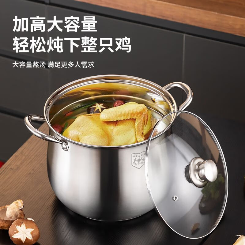 拓进德国进口品质特厚304不锈钢汤锅加高家用双层煲汤锅大容量蒸锅煮 304特厚高汤锅24cm（无蒸格） 1cm
