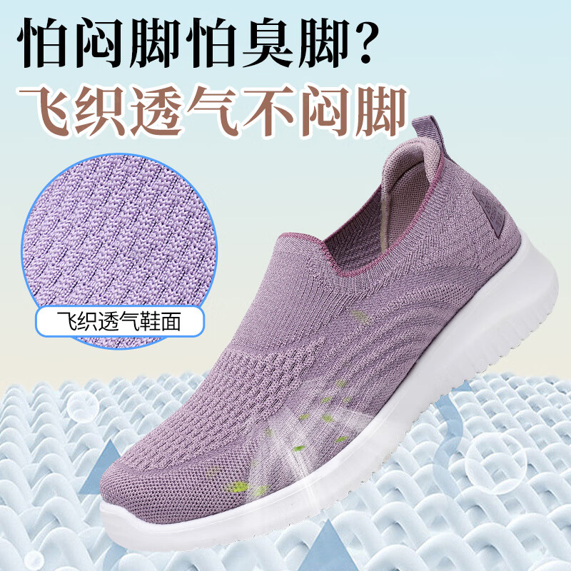 意迪森夏季网鞋女休闲运动鞋透气防滑耐磨底加厚软底久站不累脚妈妈鞋 灰色 单层 38 (240mm)