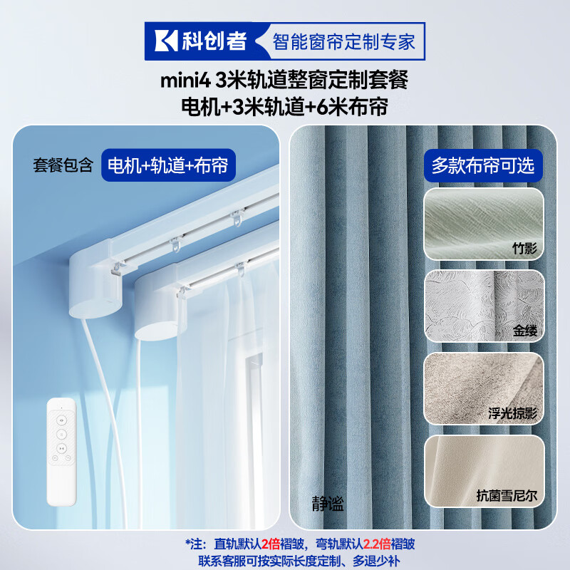 �ƴ��ߵ綯���ܴ���mini4�����Ʒ����+3����ֱ�찲װ���� ȫ�ݶ����ײ� ���ס������� ��Ʒ��+3���ڵ��찲װ����