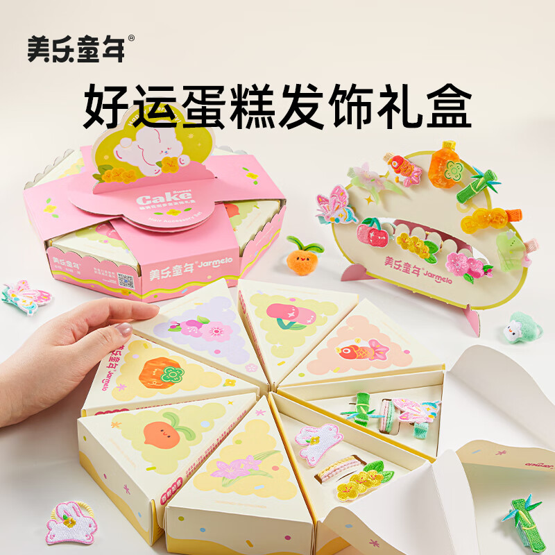 美乐童年福满花甜多宝发饰礼盒3-6岁女孩化妆首饰盒女童装扮玩具生日礼物 福满花甜多宝发饰礼盒