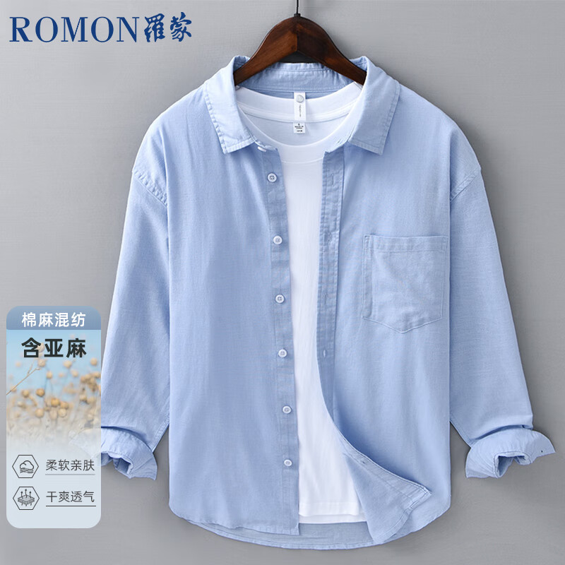 罗蒙（ROMON）亚麻长袖衬衫男士休闲宽松日系夏季薄透气棉麻白衬衣蓝色2XL