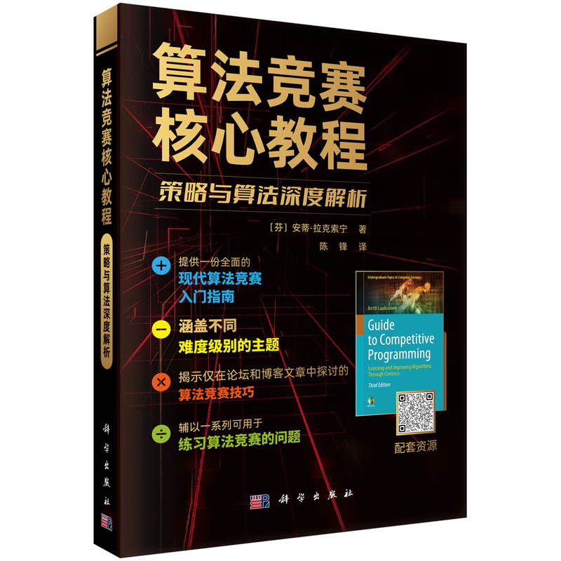 㷨Ľ̳̣㷨Ƚ   IOIټݣרע㷨㷨ϸ㷨ƺͱ̼ 46.59Ԫ