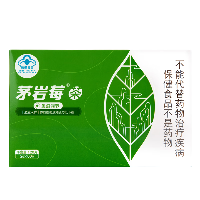 茅岩莓 【茶官方出品】牌养生茶 袋泡茶2g*60袋张家界特产莓茶调节免疫力