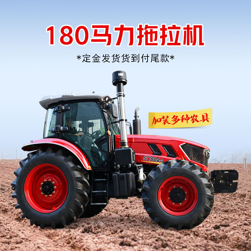 ZF大棚王拖拉機(jī)農(nóng)用四驅(qū)柴油單缸多功能小四輪車?yán)鲜叫⌒透匦麢C(jī) 180馬力拖拉機(jī)