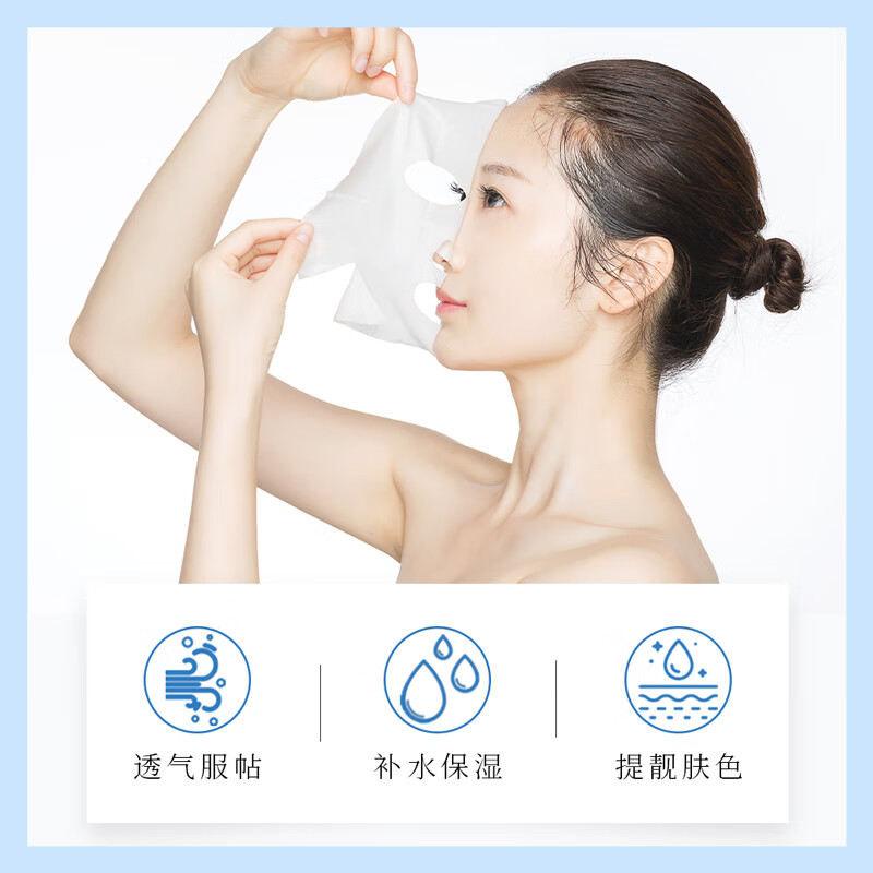 形象美玻尿酸补水面膜保湿面部肌肤 4盒/40片