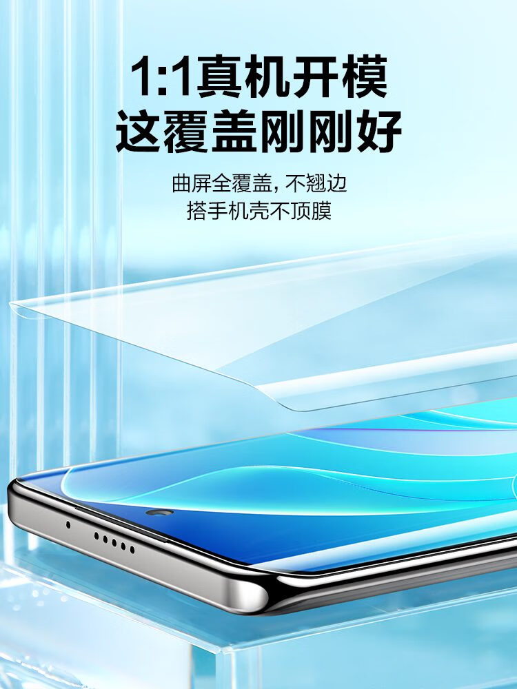 闪魔（SmartDevil）闪魔适用华为荣耀60钢化膜荣耀60pro水凝膜曲面全屏软膜荣耀60 温馨提醒收藏+加购物车下单 送3 荣耀其他型号