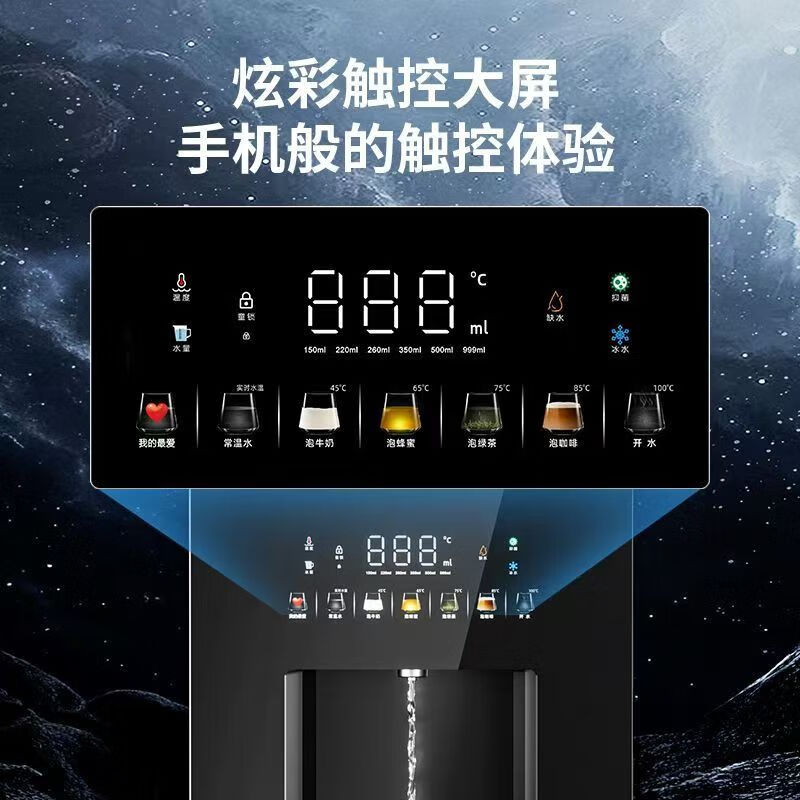 钻博士3200W3秒速热即热式大流量管线机直饮机台式壁挂式嵌入式水桶反渗透净水器通用舒适过滤饮水机茶器 218净水器【4芯5级过滤】+3200W/黑管线机