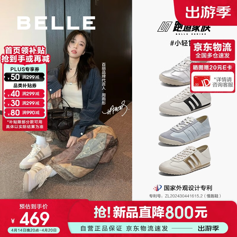 ���������ͬ��С���Ů25�¿�ŵ�ѵЬA8N1DAM5 ��ɫ���ɲȽţ� 37