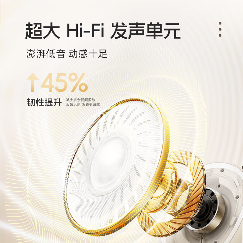 lifeme魅蓝H1 Pro头戴式蓝牙耳机-58dB降噪 80h长续航+APP调节 云感耳罩 蓝牙6.0低延迟 适用于魅族苹果  【-58dB降噪】影院音效