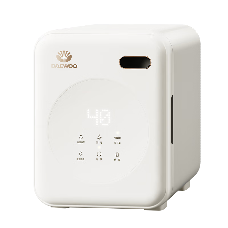 大宇消毒柜婴儿奶瓶消毒器带烘干紫外线奶瓶28L消毒柜50颗灯珠家用