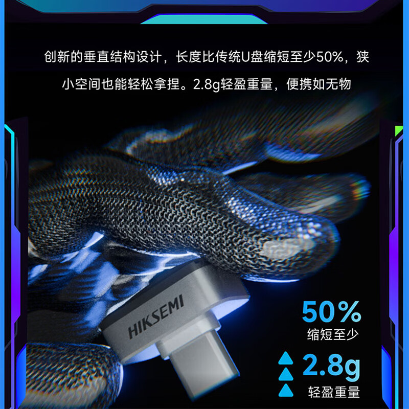 海康威视F450高速迷你U盘Type-C手机行车记录仪车载娱乐优盘 【小如指尖   超迷你】读速450MB/s  写速 256GB