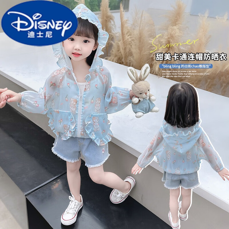 迪士尼（DISNEY）儿童防晒衣夏季新款轻薄款开衫2025夏装女童防紫外线透气开衫外套 冰雪蓝色防·晒衣-小兔 100