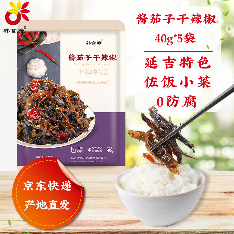 ��ʳ�� �Ӽ������Ӹ�����40g*5 ��ʽ�ݲ� �̲˰���·��� Դͷֱ��