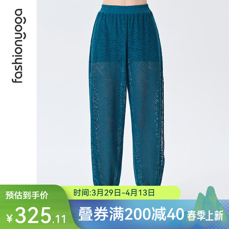 凡圣瑜伽寬松透氣健身禪風(fēng)優(yōu)雅鏤空燈籠褲女瑜伽九分褲FR10964 腰果花皇家藍(lán) M
