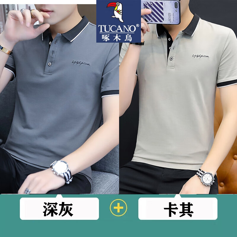 ���ڲ�������ľ��POLO����2025�ļ����޷������t���������а��������·� 1D01/2125���+2125���� L ������100-115� 67.9Ԫ