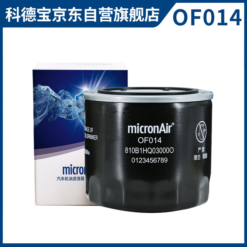 科德宝机油滤芯OF014适用K2/K5/ix35狮跑智跑i30/朗动索纳塔8悦动