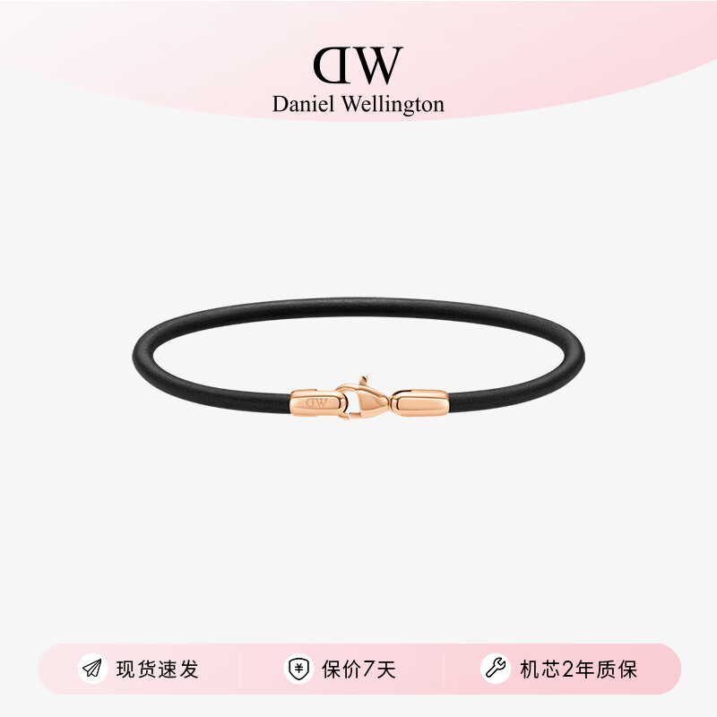 丹尼尔惠灵顿dw手环男 环扣系列牛皮革手绳男女同款叠戴潮流配饰DW00400713