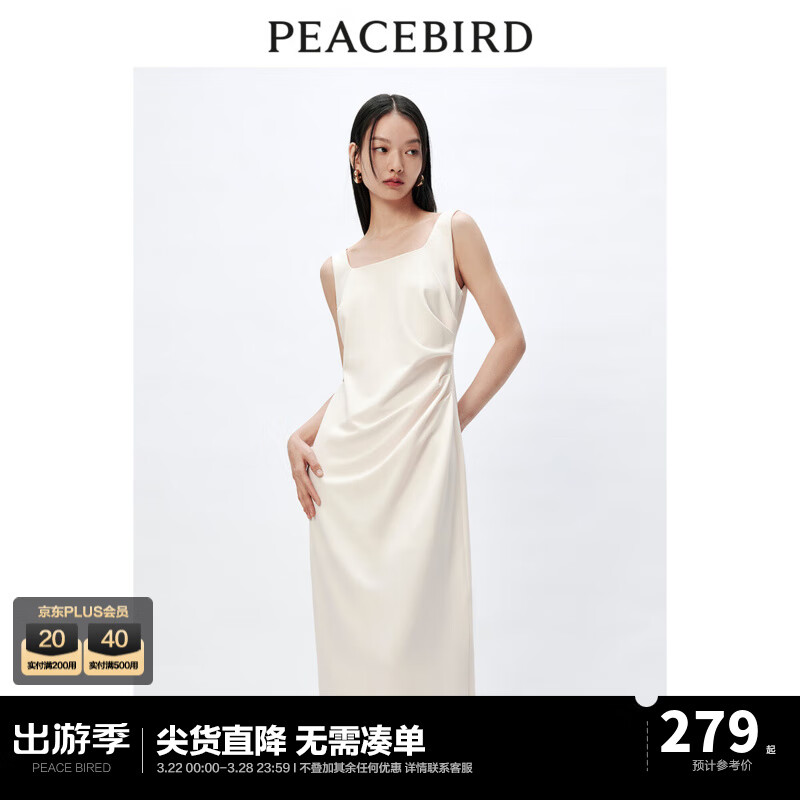 太平鳥方領(lǐng)無袖氣質(zhì)吊帶連衣裙夏新款收腰顯瘦長(zhǎng)款黑色赫本風(fēng)裙子 米白 M