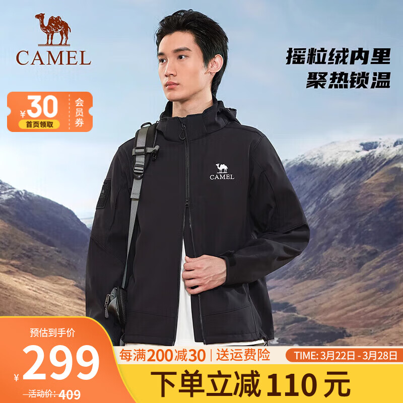 ���գ�CAMEL�������������м��ޱ�ů�ﶬ�¿����п���ñץ������ A14CA49666 ��Ӱ�� XL