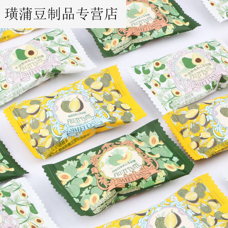 夾心牛奶硬糖牛油果味榴蓮味哈密瓜味糖果零食好吃喜糖 隨機(jī)混合500g【約66顆】