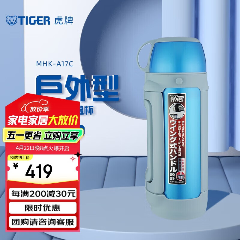 ���� ���±� MHK-A17C-AQ 1.65L