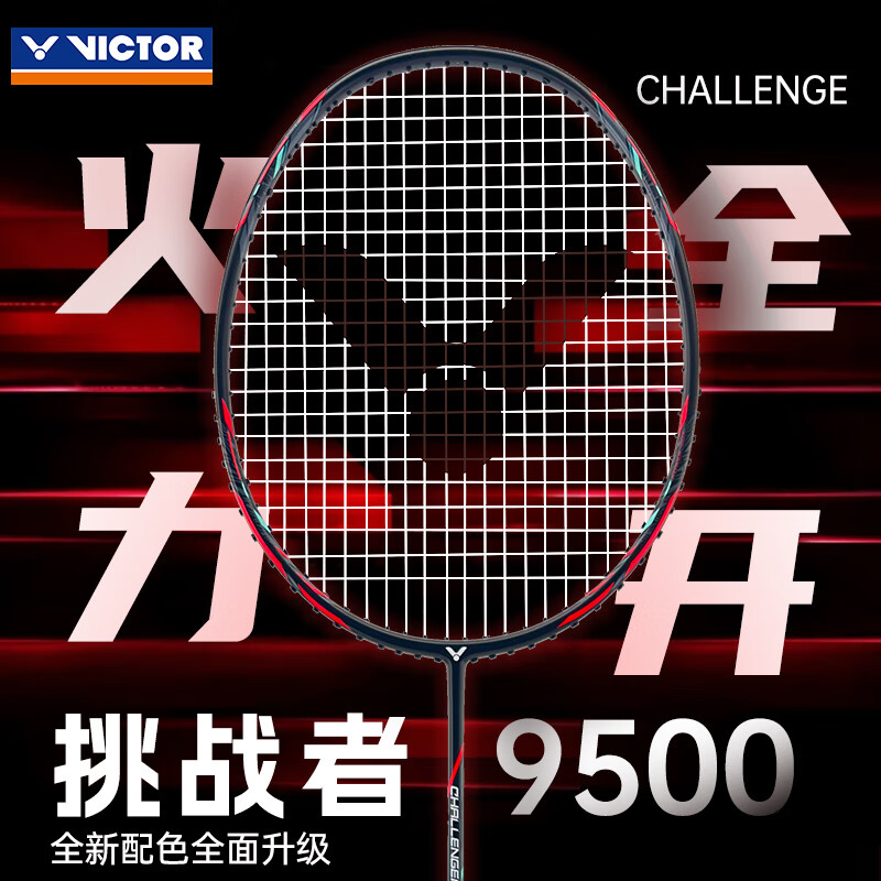 ���˶ࣨVICTOR����ë����ȫ̼�س��ᵥ��ʤ��ѵ����ѧ�������ֱ���ս��CHA9500PRO CD�ں�4U����ɫ�� 138Ԫ