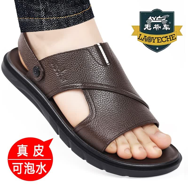 老爷车凉鞋男真皮夏季新款男士凉鞋牛皮沙滩鞋防滑耐磨凉拖鞋男皮凉鞋