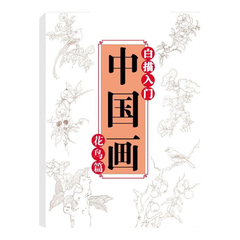 �й���������ġ��������������ġǳӡ����Ϳɫ�������������ʻ� ����ƪ 2.98Ԫ