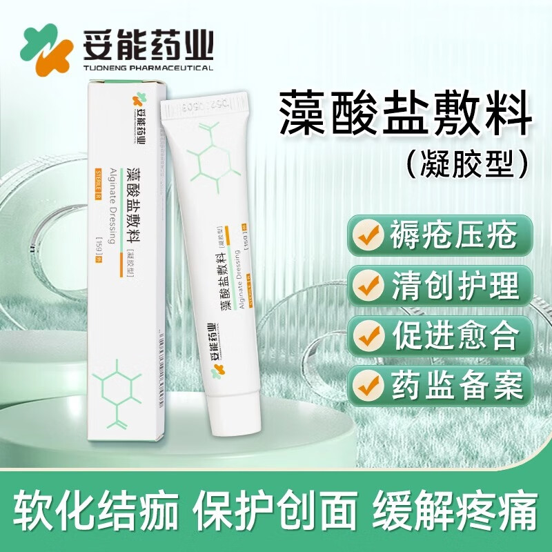 ����ҩҵ�����η���������ҽ���崴�����촯ѹ����ʪ���������˴ٽ����� ����װ