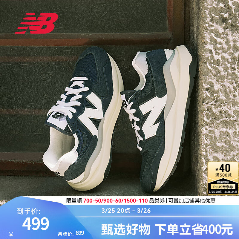 NEW BALANCE NB5740官方休闲鞋男鞋女鞋情侣厚底网面舒适透气百搭情侣运动鞋 藏青色 M5740VLB 41.5 (脚长26cm)