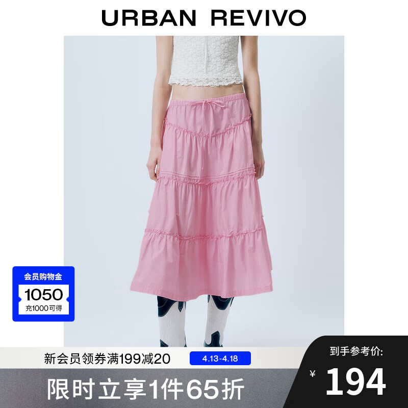 UR2025春季新款女氛圍感波嬉風(fēng)層疊花邊超寬松半裙UYL550035 淺粉色 M (M-L)