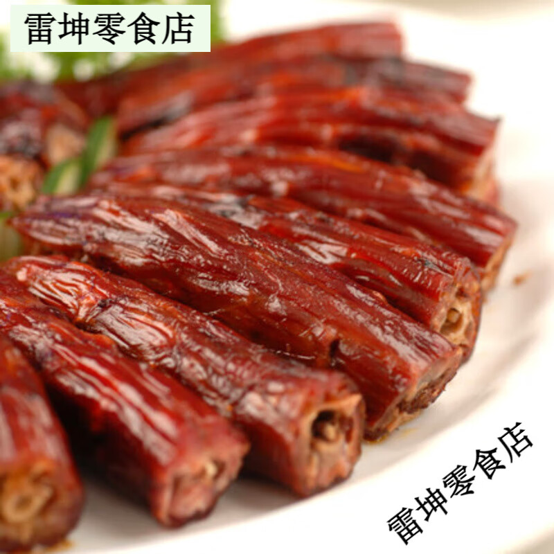 煌上煌（DELIS）南昌總廠直送江西煌上煌散裝鴨脖子醬脖500g假一罰十 醬香鴨脖250g