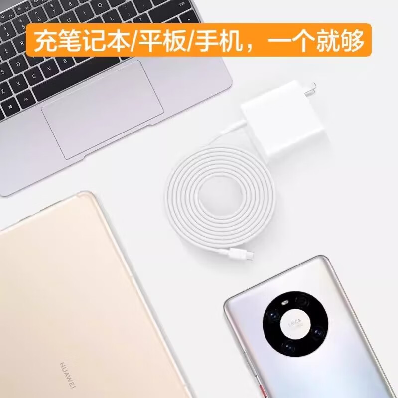 努比亚适配原装努比亚Z50充电器65W瓦快充z50ultra/pro/z40spro/z30pro 努比亚专用65W闪充头单个头