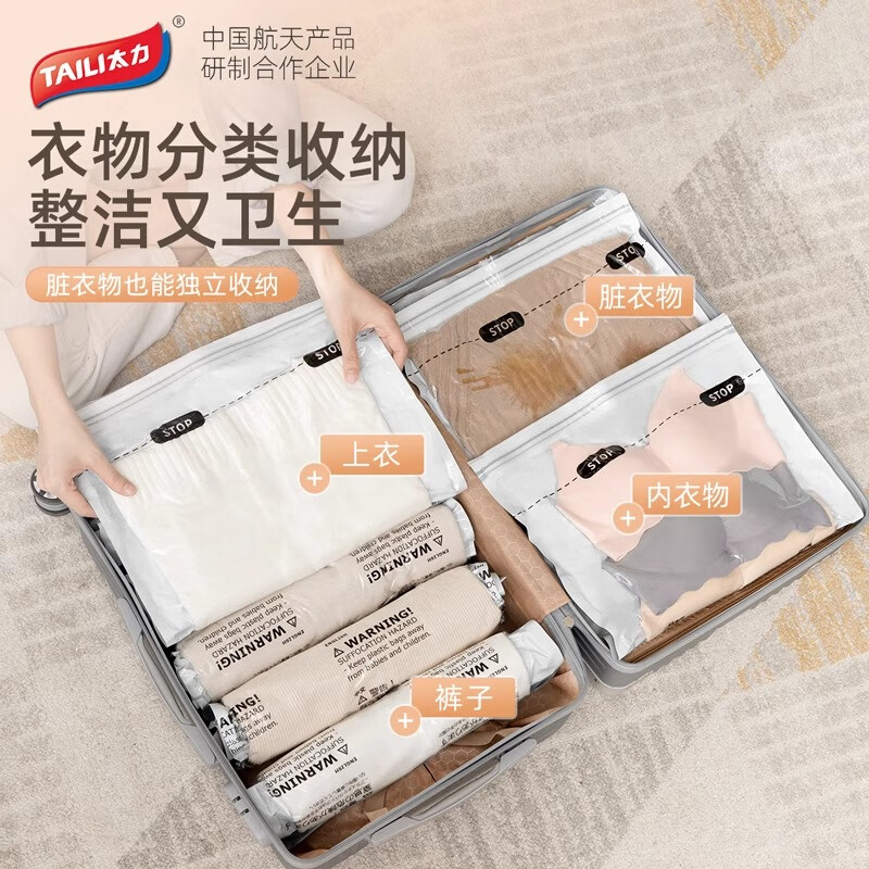 ̫�����ѹ�������ɴ��·����Ӽ��û����������г������Ҵ� 6��װ��2�ش�����+4��ƽ�桿