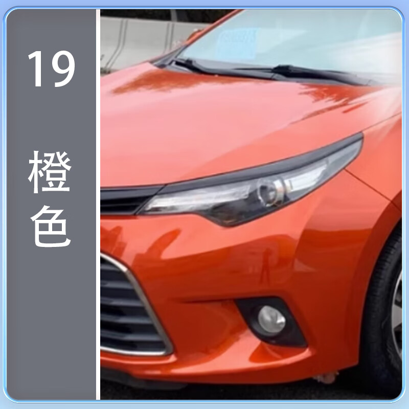 乐适达汽车补漆笔通用色划痕修复珍珠白色黑色车辆修补车漆面去痕专用 橙色 补漆笔+增亮笔+修补工具【补底+提亮】