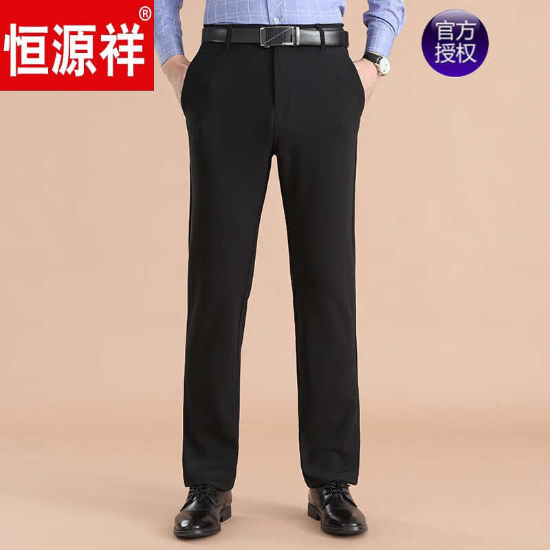 恒源祥男士休闲裤商务休闲裤男垂感直筒正装男士夏款宽松职业免烫长男裤 秋季黑色【弹力冰丝】 37 【建议3尺0】