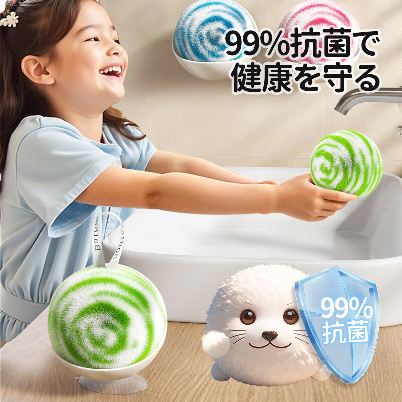 CONDOR日本浴室水池刷子卫生间软毛刷浴缸刷台面洗手盆龙头缝隙清洁神器 日本台面清洁球【粉】单球