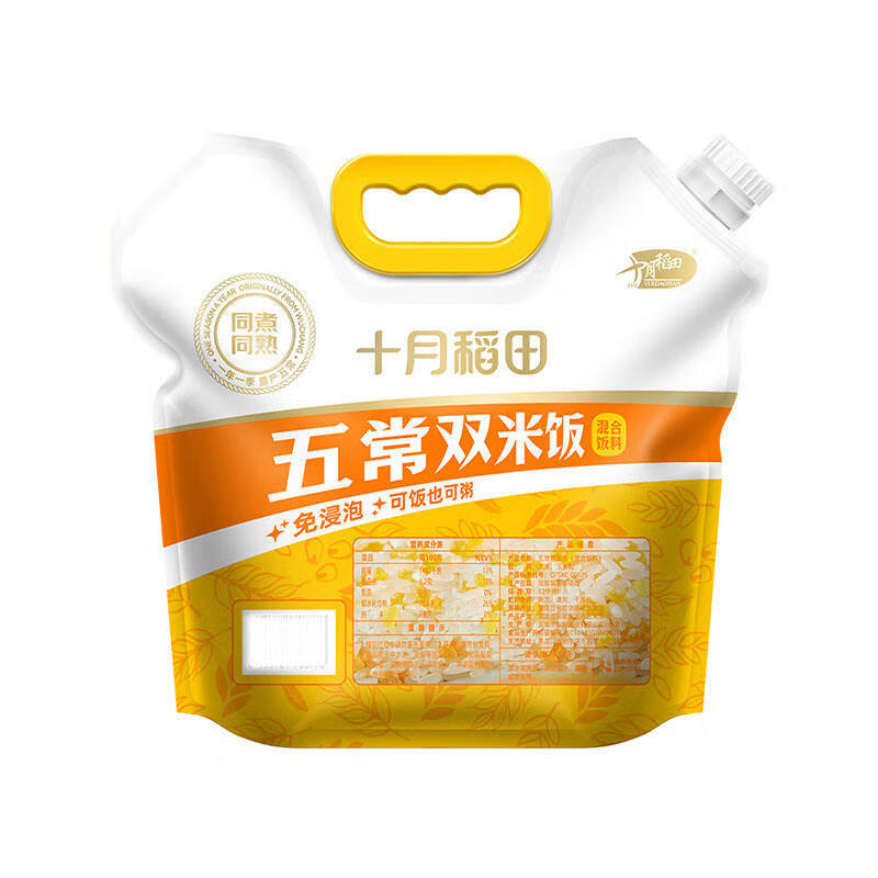 商品图片 6